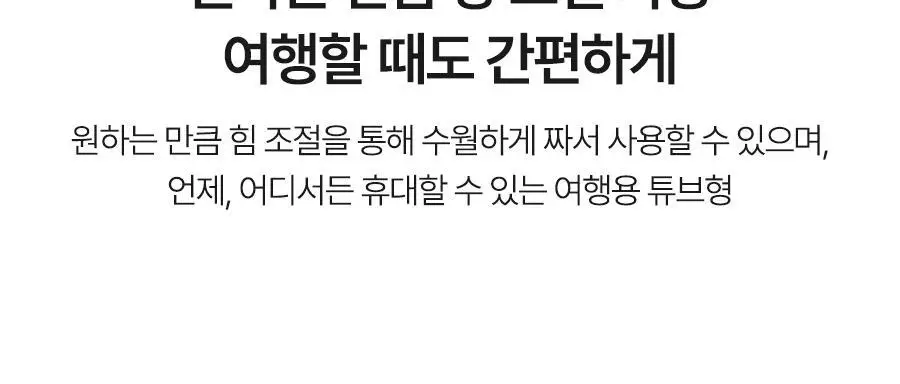 [올인원클렌징] 달바 리턴 오일 크림 클렌저 100ml(튜브형) 상세페이지 14